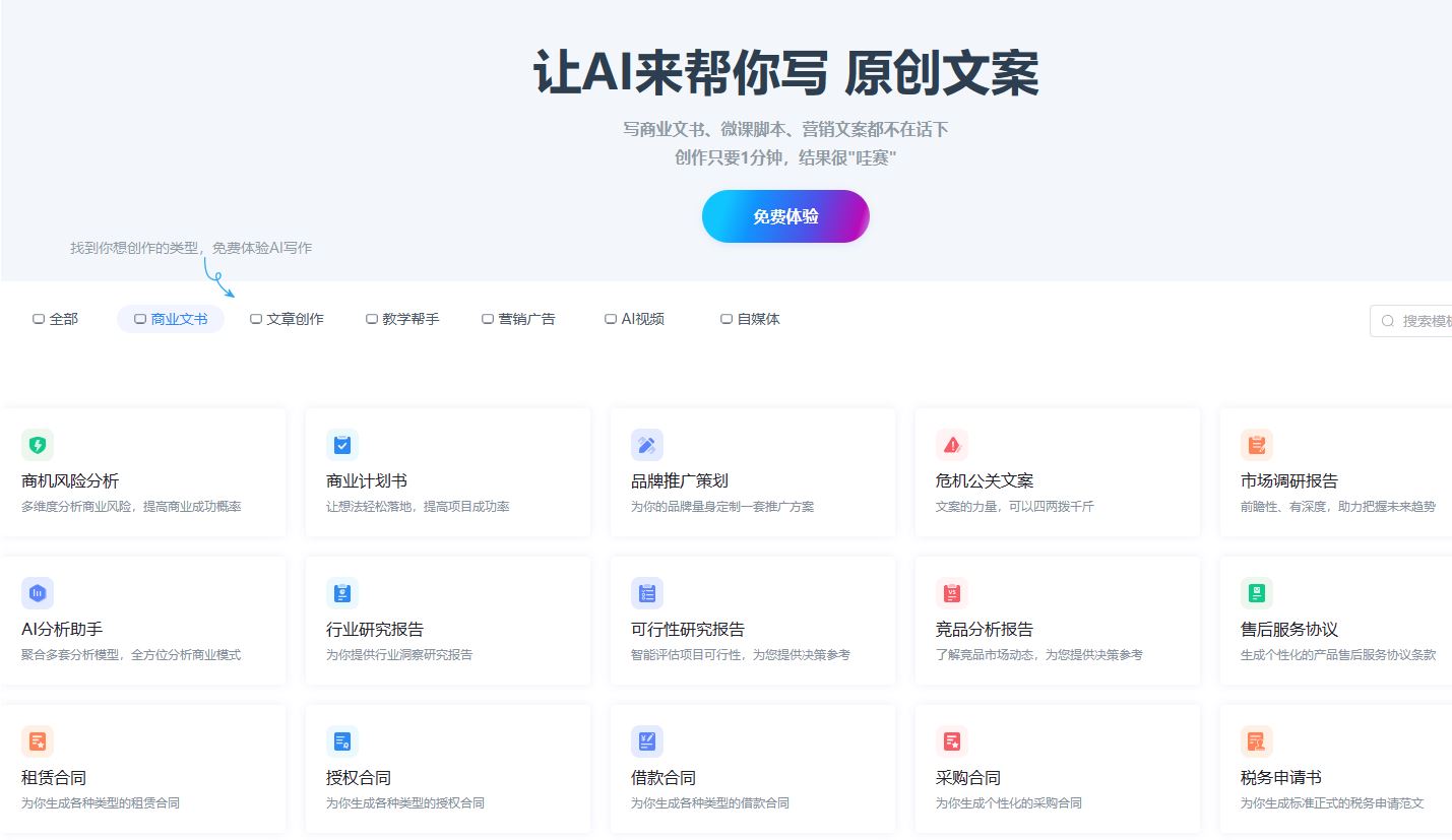 万彩.JPG