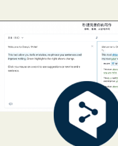 DeepL Write1.png