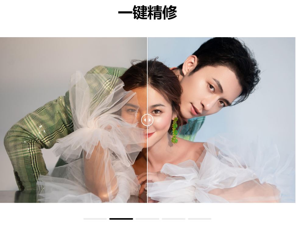 美图云修.JPG