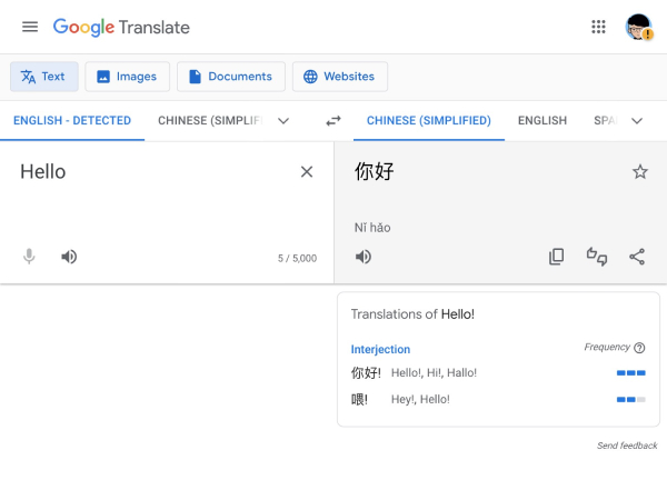 Google翻译.png