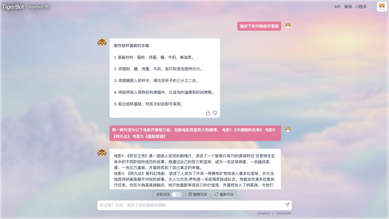 TigerBot2.png