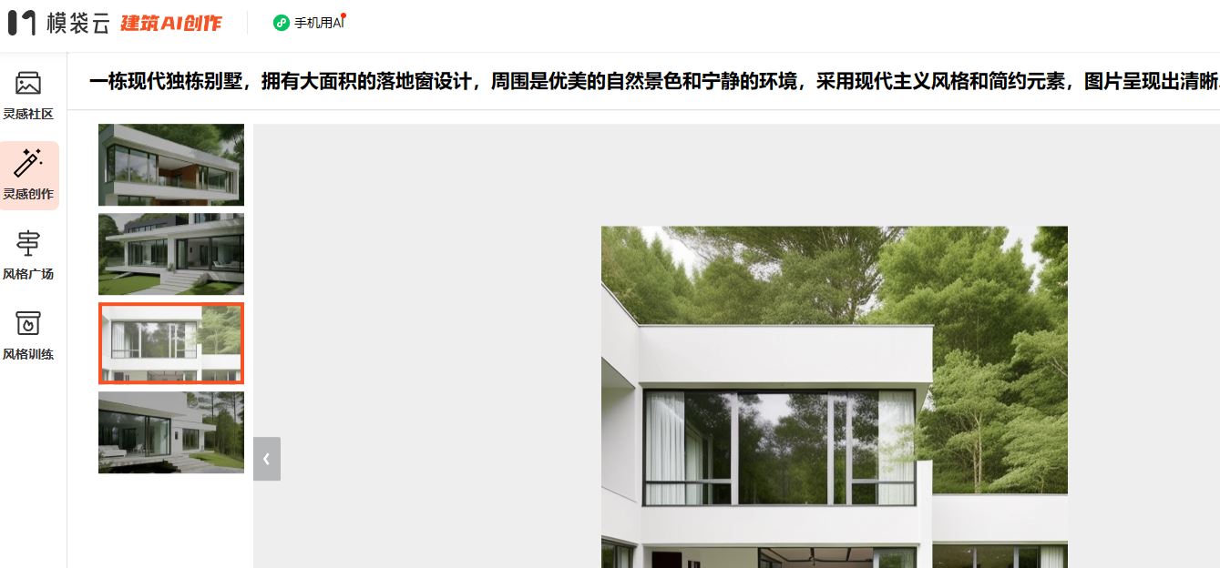 模贷云AI1.jpg