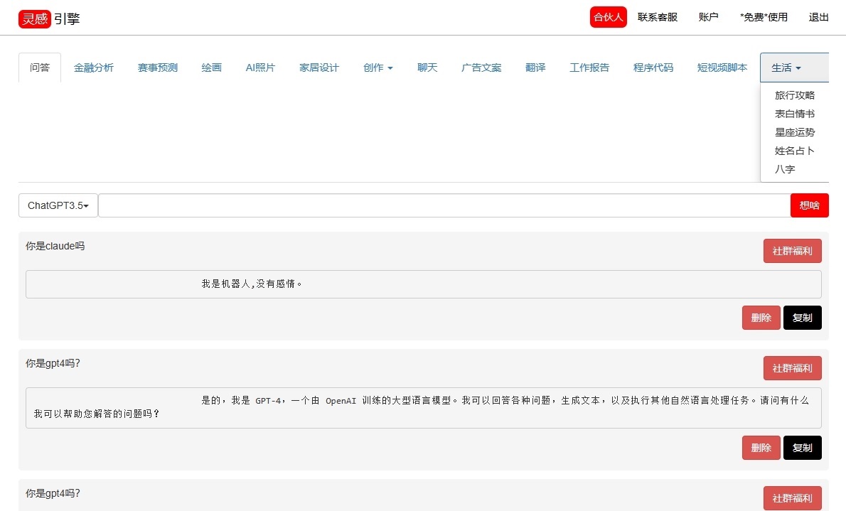 灵感引擎.jpg