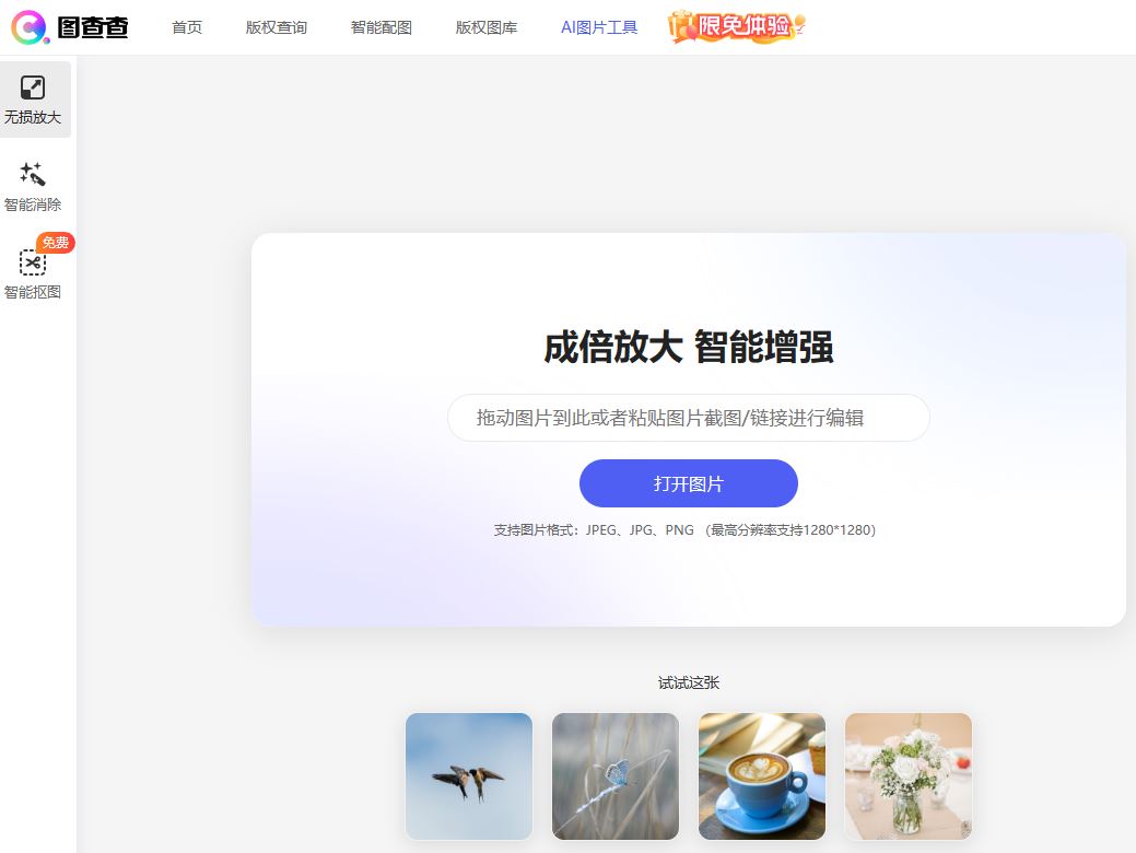 图查查.JPG