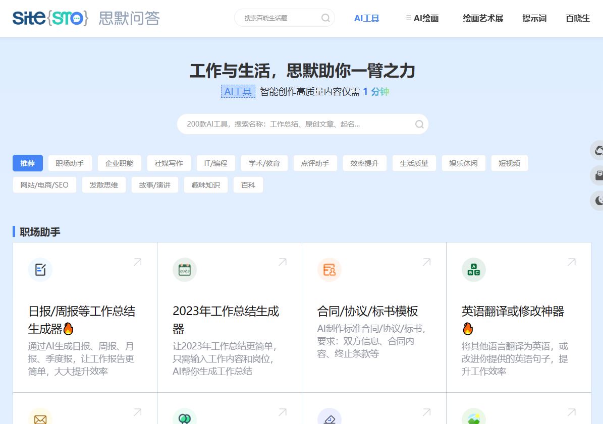 思默.JPG