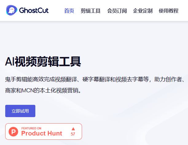 ghostcut 1.JPG