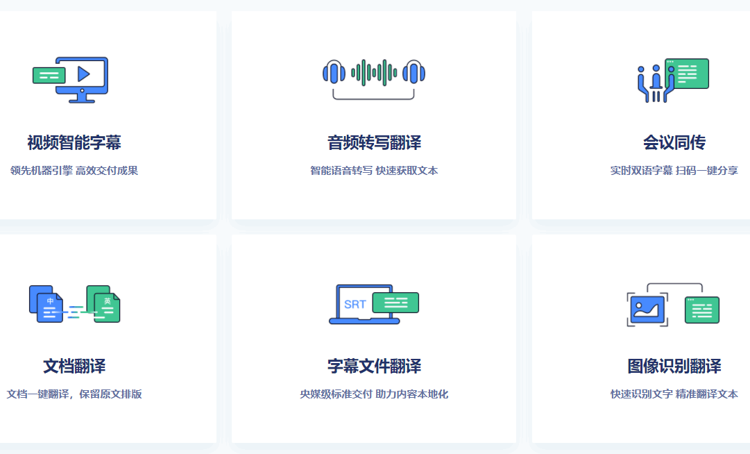 网易见外3.png