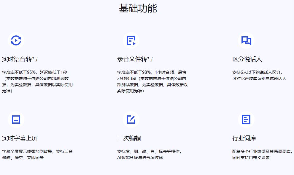 依图.JPG